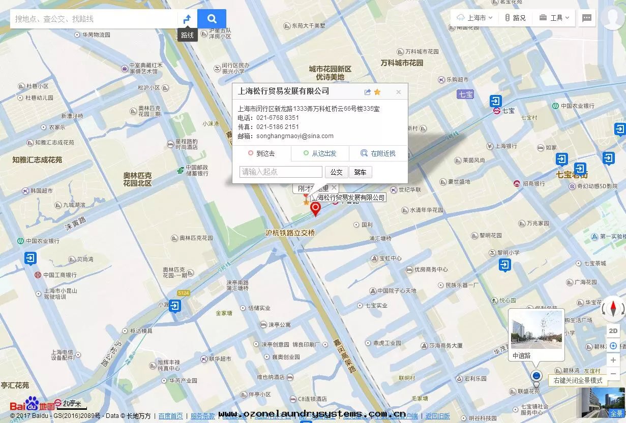 上(shàng)海(hǎi)松行貿易发展(zhǎn)有(yǒu)限公(gōng)司地(dì)址