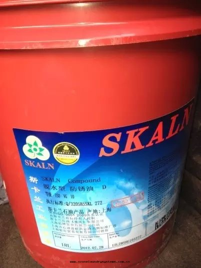 斯卡(kǎ)蘭(SKALN)脫水(shuǐ)防鏽油.webp