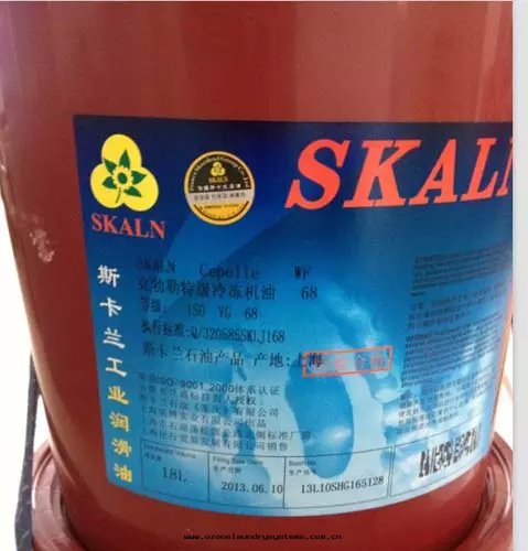 斯卡(kǎ)蘭(SKALN)68号(hào)冷(lěng)凍機(jī)油-正(zhèng)面(miàn).webp