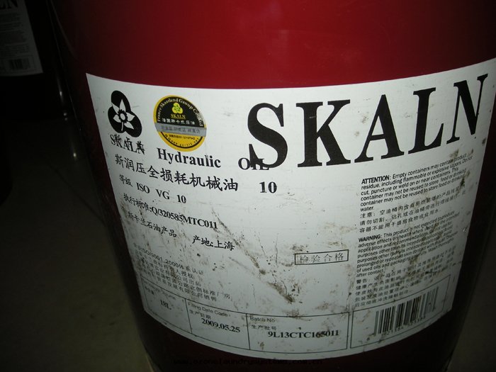 斯卡(kǎ)蘭10号全(quán)損耗機(jī)械油