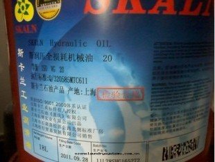 斯卡(kǎ)蘭20号全(quán)損耗機(jī)械油