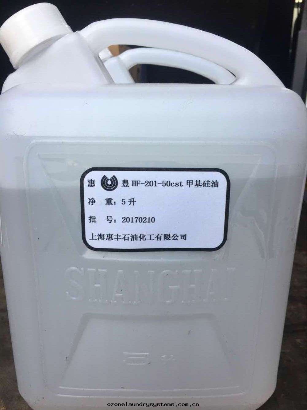 惠豐HF-201-50cst甲基矽油