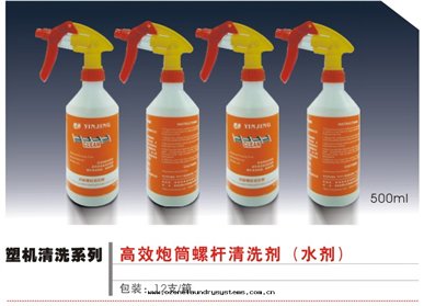 银(yín)晶高(gāo)效炮筒螺杆清(qīng)洗劑