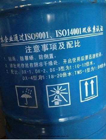 达(dá)兴DX－2線(xiàn)切(qiè)割油