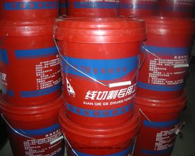 寶(bǎo)線(xiàn)DX乳化型線(xiàn)切(qiè)割油