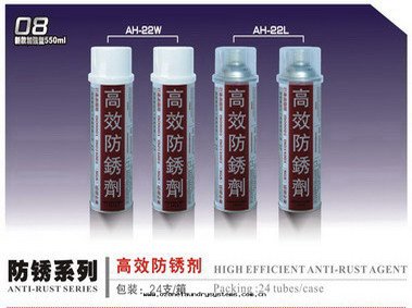 银(yín)晶防鏽劑AH-22W