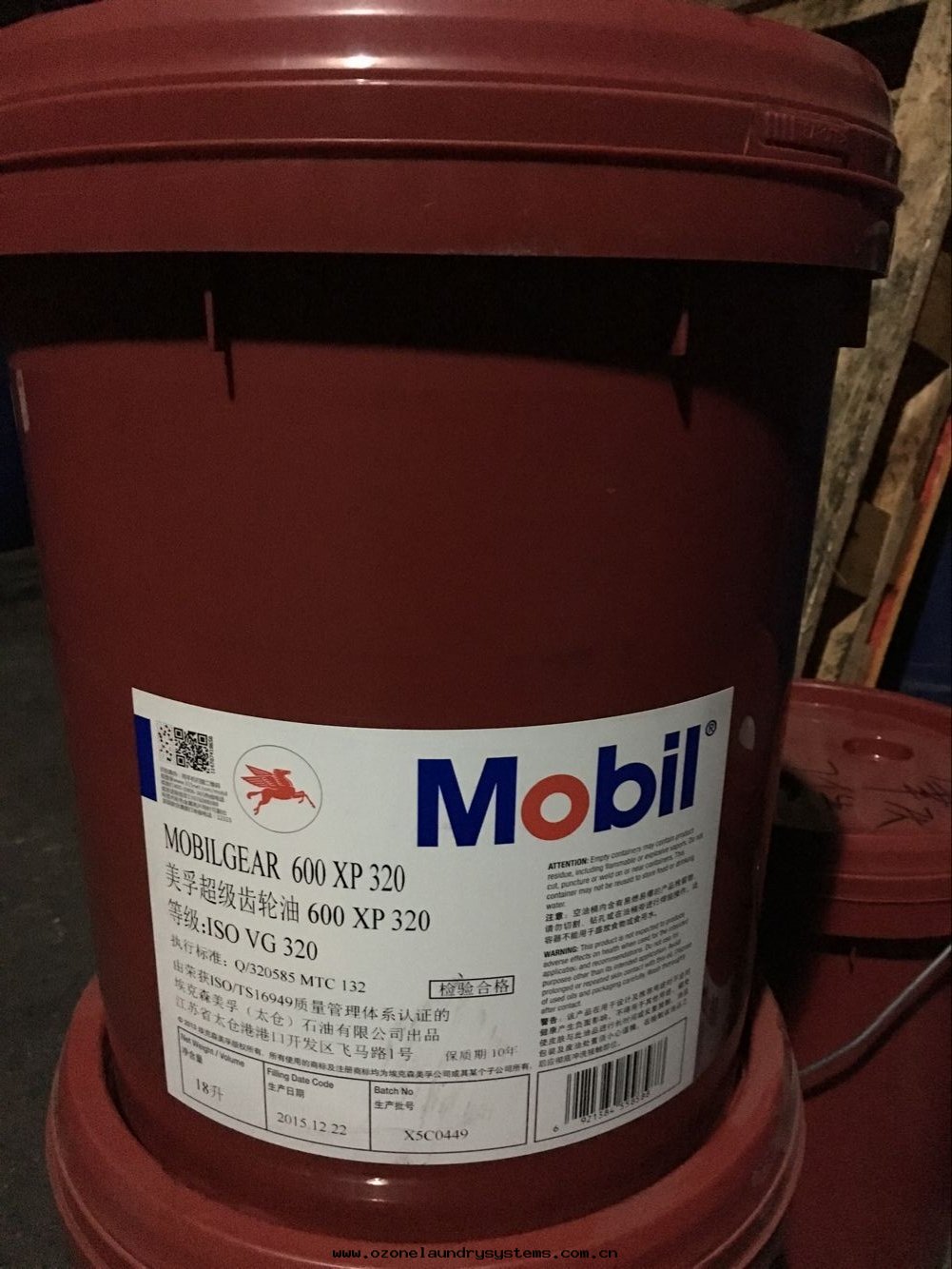 美(měi)孚600XP320号(hào)齒輪油