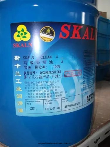 斯卡(kǎ)蘭(SKALN)去(qù)漬油20L-正(zhèng)面.JPG