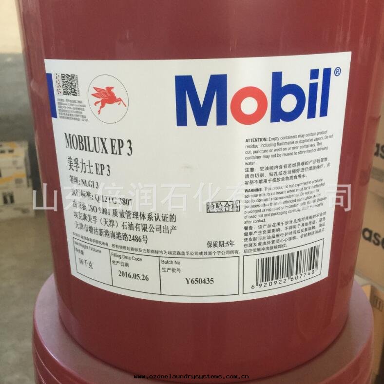 美(měi)孚EP3潤滑脂 高(gāo)温(wēn)軸承潤滑脂