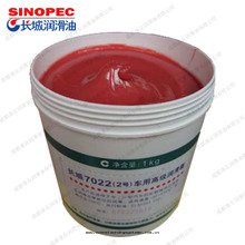 长(cháng)城(chéng)7022(2号(hào))車用(yòng) 潤滑脂 长(cháng)城(chéng)7022潤滑脂