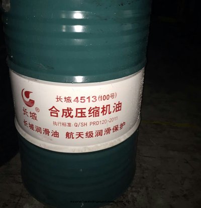 长(cháng)城(chéng)4513（100号(hào)）合成(chéng)壓缩機(jī)油