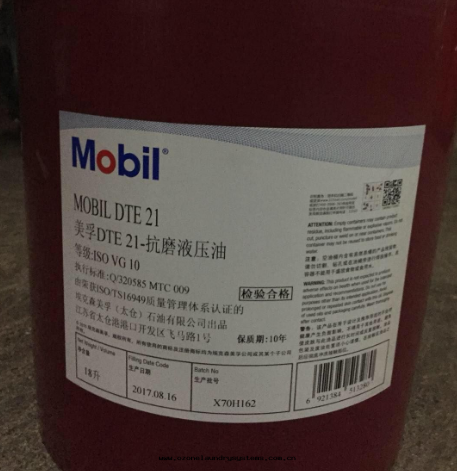 美(měi)孚DTE21抗磨液壓油