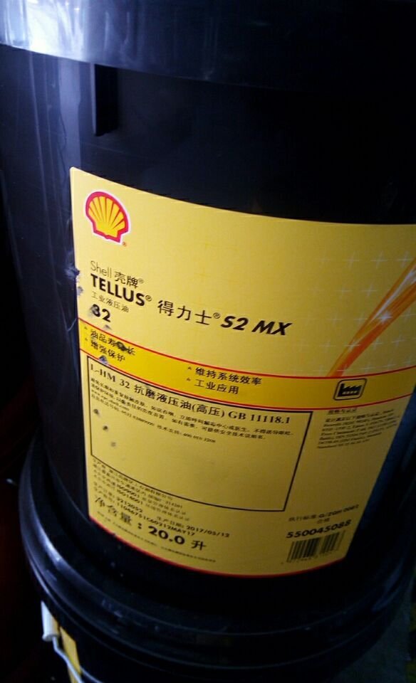壳牌(pái)得力士S2MX32液壓油