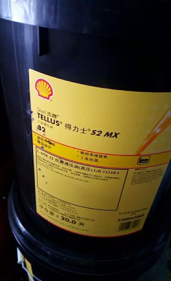 壳牌(pái)得力士S2MX32液壓油.webp