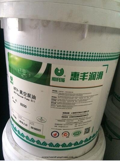 惠丰HFV-B200高(gāo)真(zhēn)空泵油